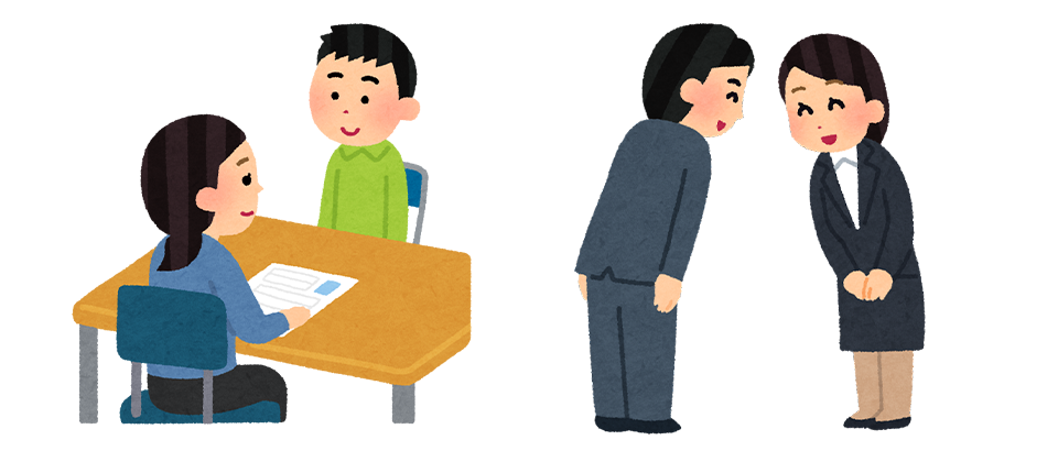 就労支援